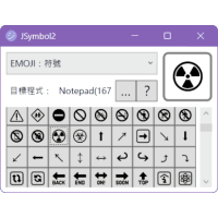 JSymbol Image