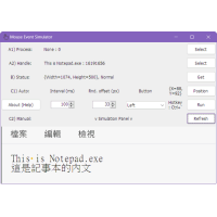 JMouseEventSimulator Image
